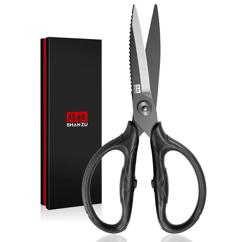 Heavy Duty Kitchen Scissors