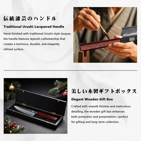 Serie Guren | Coltello da chef Damasco 8" forgiato nero + Porta coltelli magnetico