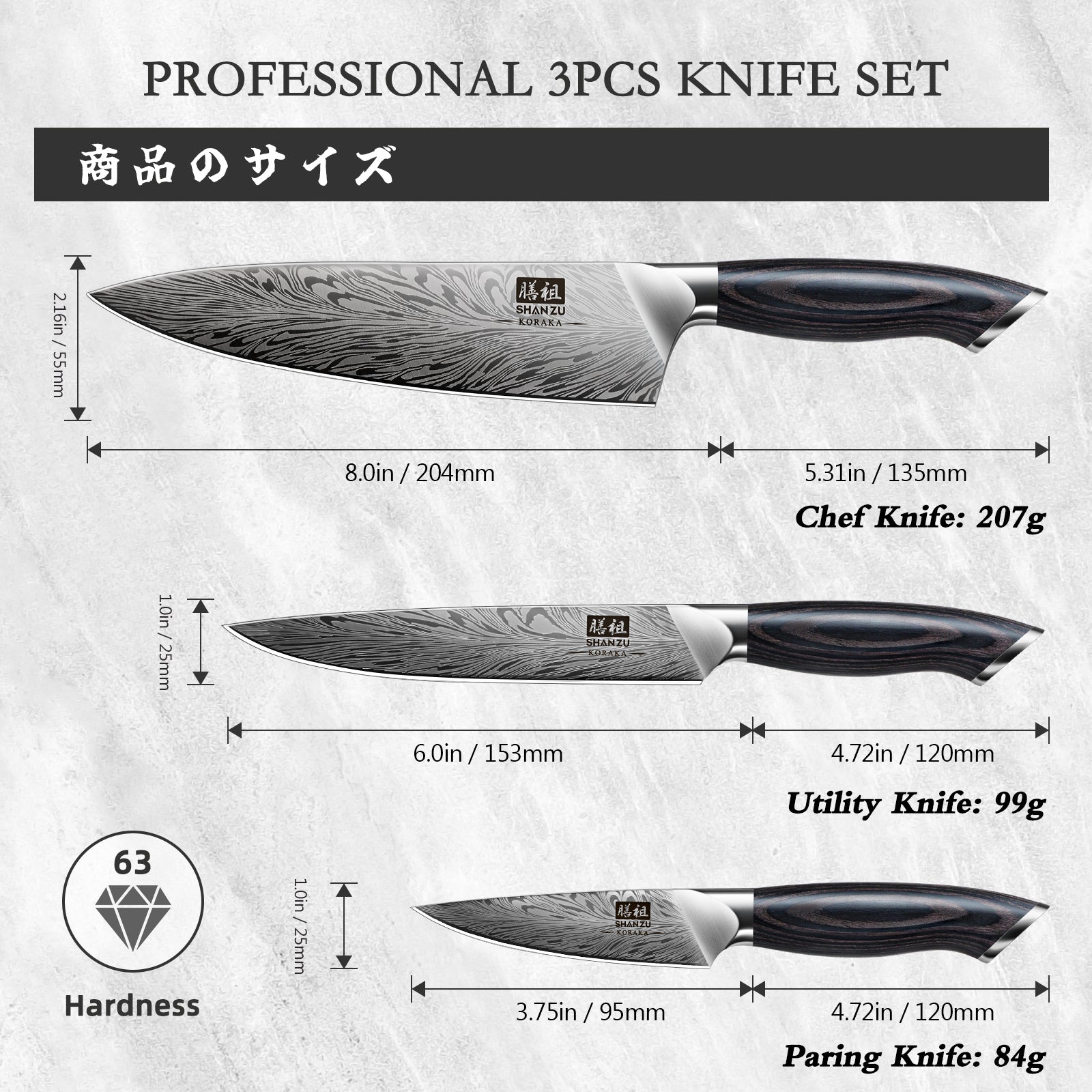 Koraka Series | SHAN ZU Kitchen Knife Set 3 Pieces