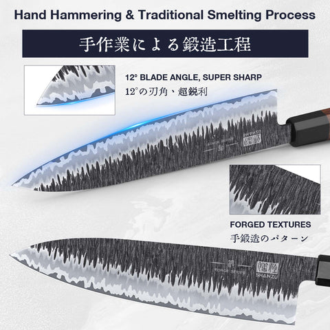 Séries Forge| Couteau de Chef Damas 8" +Porte-couteaux magnétique