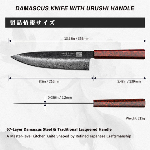 Serie Guren | Coltello da chef Damasco 8" forgiato nero + Porta coltelli magnetico