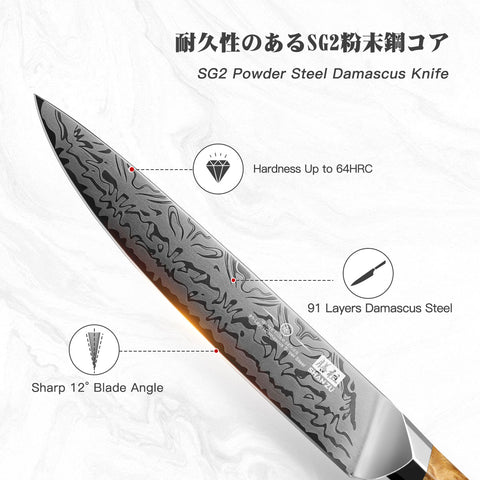 SHAN ZU WHITE TIGER | Damaschener Universalmesser 6''