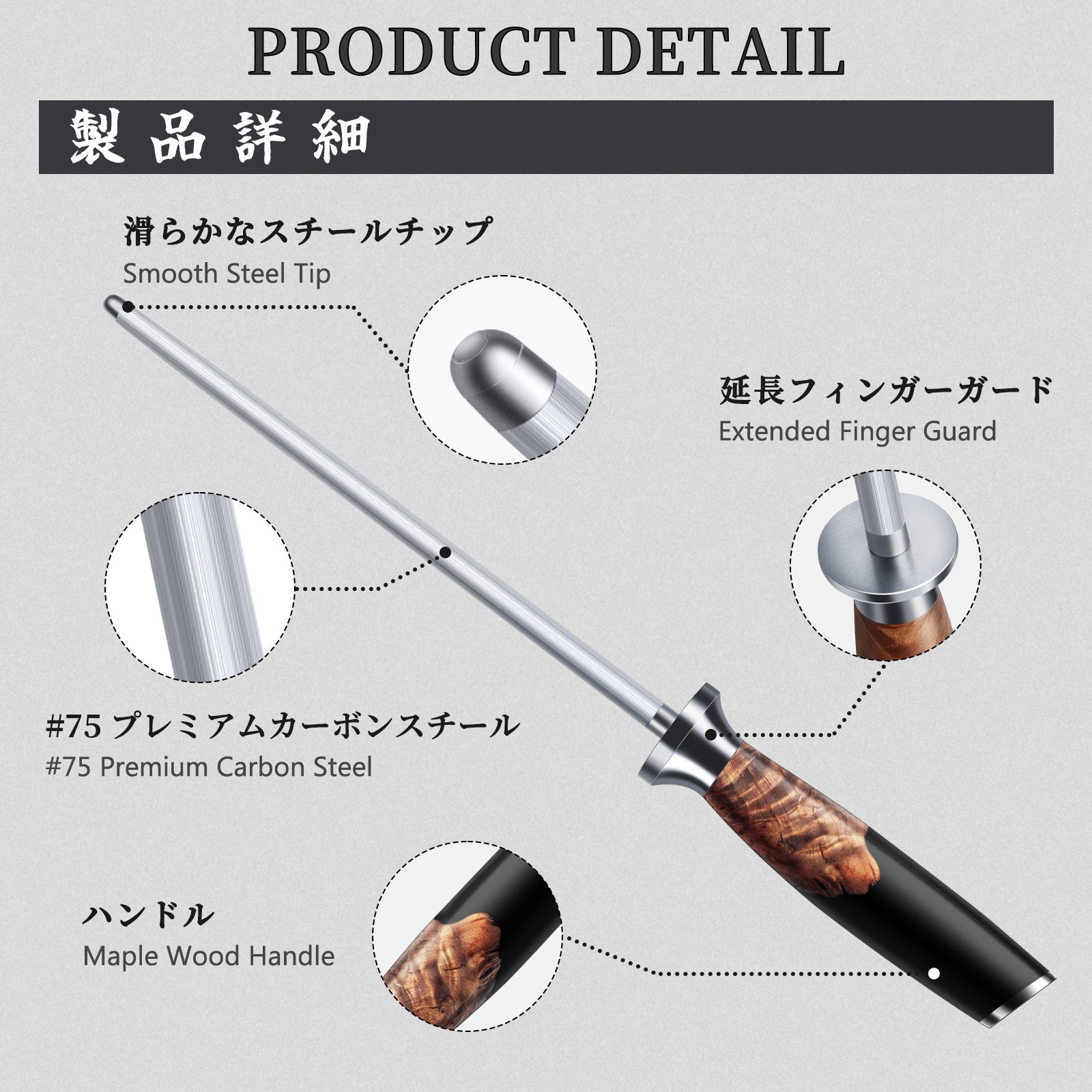 SHAN ZU Schleifstab 20 cm – Schärfstab für Messer