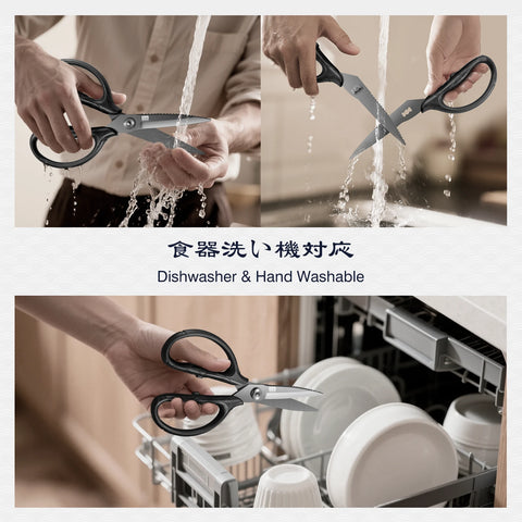 SHAN ZU Heavy-Duty Kitchen Scissors