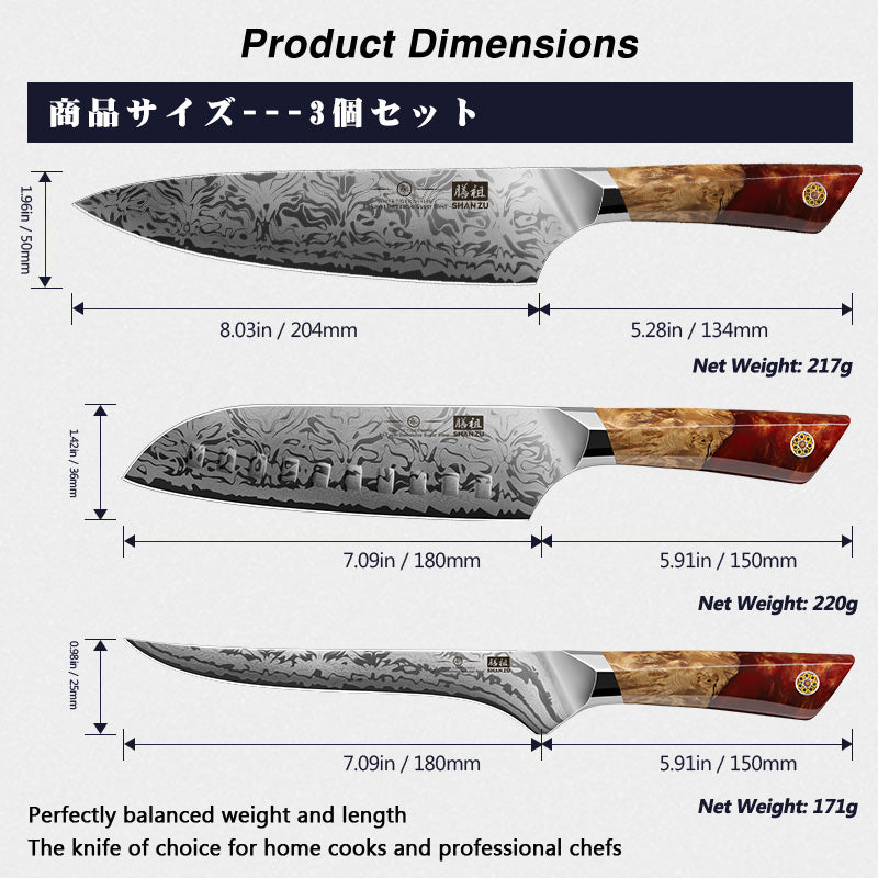 Série White Tiger | Set de Couteaux de Cuisine 5 Pièces+ SUPPORT MAGNÉTIQUE 30 CM