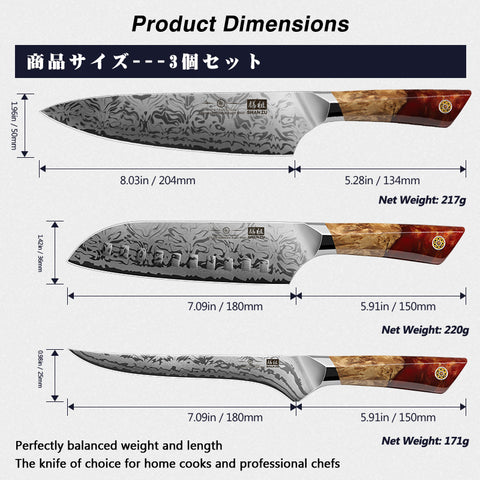 White Tiger Series | SHAN ZU 3-Piece Kitchen Knife Set + Wooden Magnetic Bar