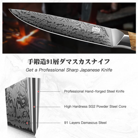 SHAN ZU WHITE TIGER | Damaschener Universalmesser 6''