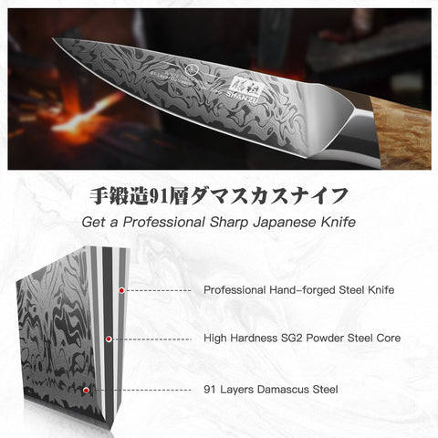 SHAN ZU WHITE TIGER | Coltello da cucina in Damasco 3.75"