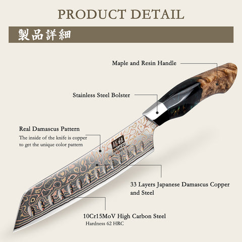 SHAN ZU Coltelli da Cucina Forgiato a Mano, Coltello da Santoku 18 cm, Professionali Coltello Giapponese in Acciaio a 7 Strati Coltello Multiuso Affil | Leroy Merlin SHAN ZU Coltelli da Cucina Forgiato a Mano, Coltello da Santoku 18 cm, Professionali Coltello Giapponese in Acciaio a 7 Strati Coltello Multiuso Affil | Leroy Merlin