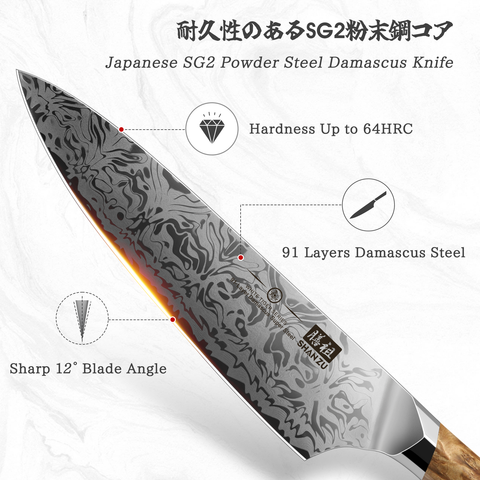 SHAN ZU WHITE TIGER | 5-teiliges Küchenmesserset + magnetische Halterung 30 cm