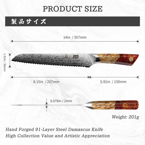 Série White Tiger | Couteau Pain Damas SHAN ZU+Porte-couteaux magnétique