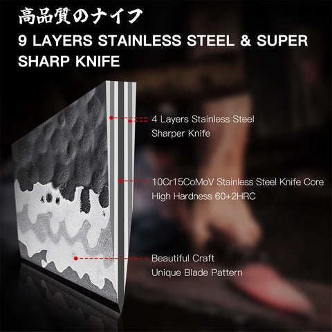 SHAN ZU TENGU | Set Couteau de Cuisine 7-Pcs + Support Magnétique 30 cm