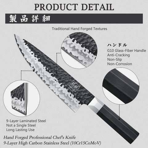 SHAN ZU TAKUMI | Japanisches Gyuto-Kochmesser + magnetische Messerleiste