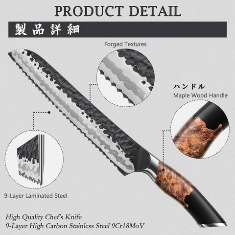 SHAN ZU TENGU | Couteau à Pain Professionnel à Lame Dentelée + Porte-Couteaux Magnétique