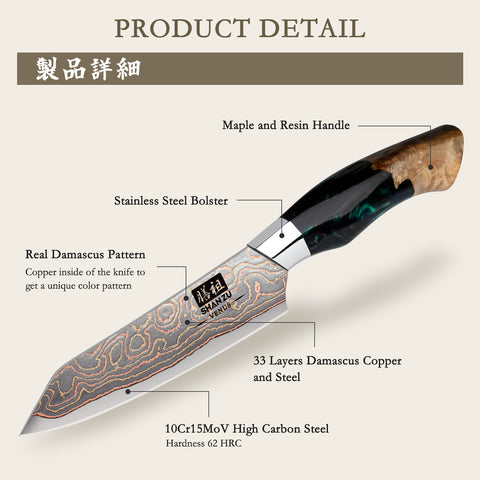 SHAN ZU VENUS | Coltello da cucina in rame Damasco