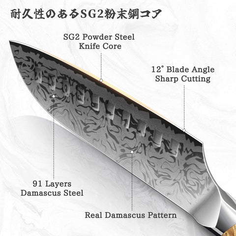 SHAN ZU WHITE TIGER | Couteau Santoku Damas + Porte-Couteaux Magnétique