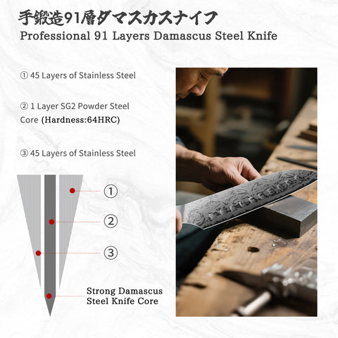 SHAN ZU WHITE TIGER | Couteau Santoku Damas + Porte-Couteaux Magnétique