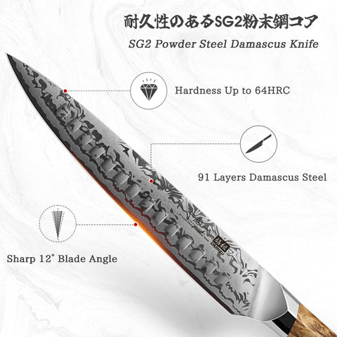 SHAN ZU WHITE TIGER | Coltello da intaglio in damasco + portacoltelli magnetico