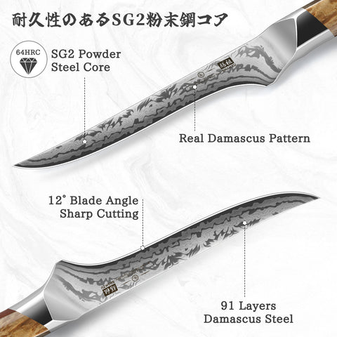 SHAN ZU WHITE TIGER | Couteau de Filetage Damas + Porte-Couteaux Magnétique