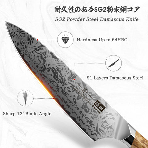 SHAN ZU WHITE TIGER | Couteau de Chef Damas + Porte-Couteaux Magnétique